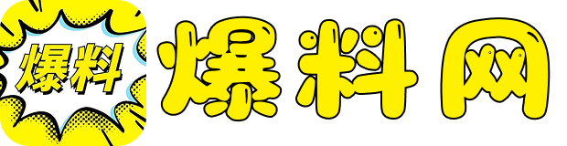 51吃瓜网-今日最新热门大瓜